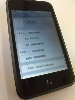 iPod_touchi_3.jpg