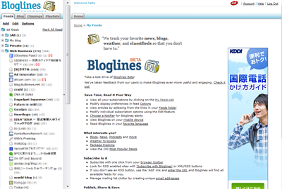 bloglines