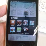 ios4_6