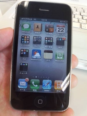 ios4_7