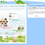 hatena_1