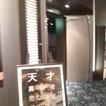 20110120204314