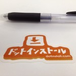 写真 12-06-08 12 27 15